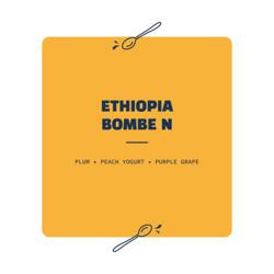 Ethiopia Bombe N coffee beans
