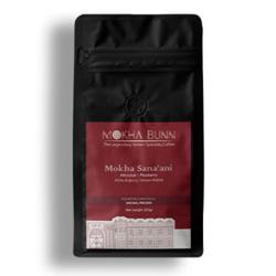 Mokha Sana’ani | Yemen Specialty Coffee coffee beans.