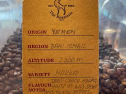Yemen Bani Ismail coffee beans