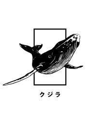 Logo for Kujira