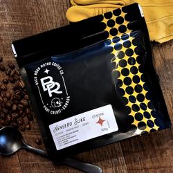 Nensebo Suke (Ethiopia) - Single Origin coffee beans.